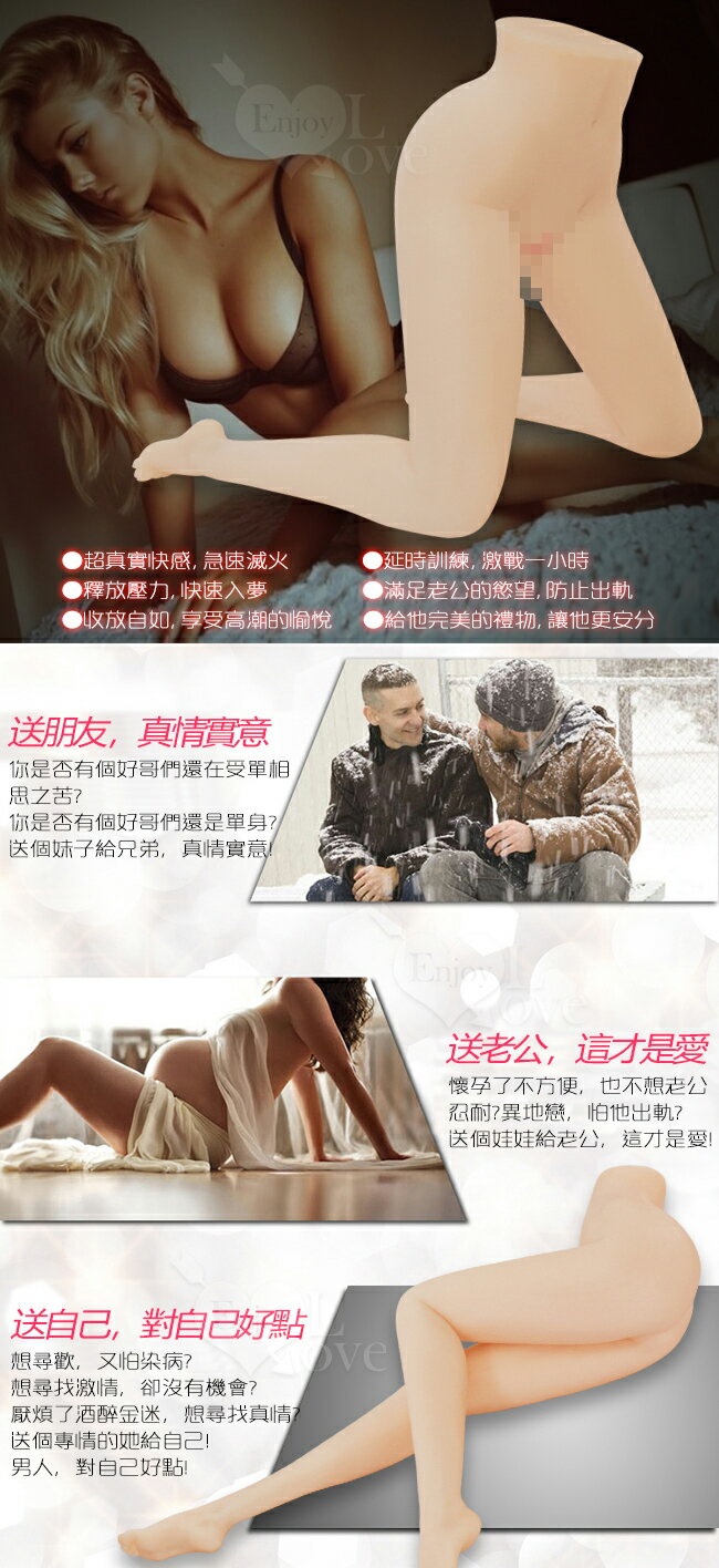 【送清潔粉】名模の下身 ‧ 實體美腿 - 內有不銹鋼變形骨骼﹝110cm腿模/21kg﹞