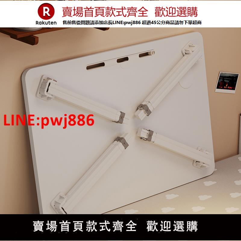 【臺灣公司 優質服務】可升降床上小桌子學習桌折疊桌電腦桌兒童書桌學生閱讀桌寫字桌宿舍上鋪簡易筆記本支架桌家用飄窗小桌板炕桌【注意！下單滿399出貨】