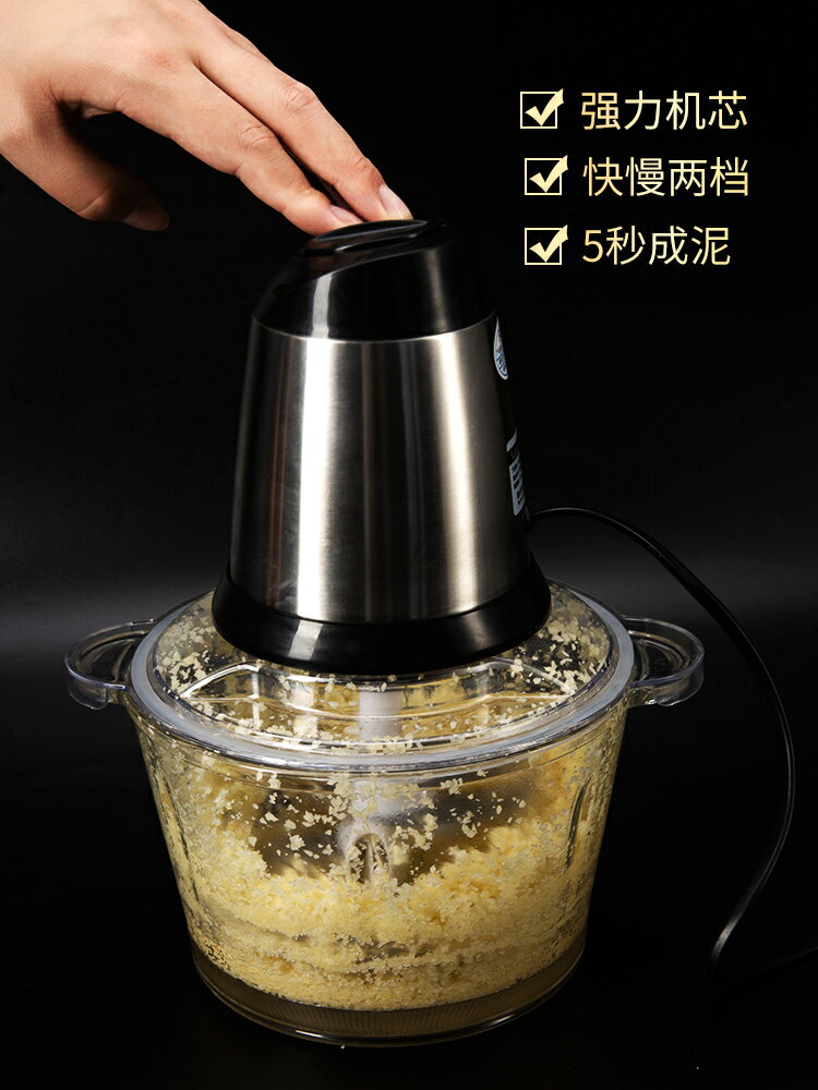 搗蒜泥神器打蒜機電動商用絞蒜器大蒜攪碎機打蒜蓉機家用蒜蓉神器
