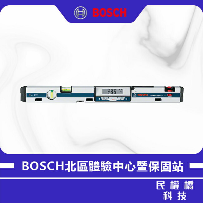 【免運費】BOSCH 博世 GIM 60 L 電子數位水平尺 GIM60L 雷射 水平尺 電子式 水平儀 防水 60cm
