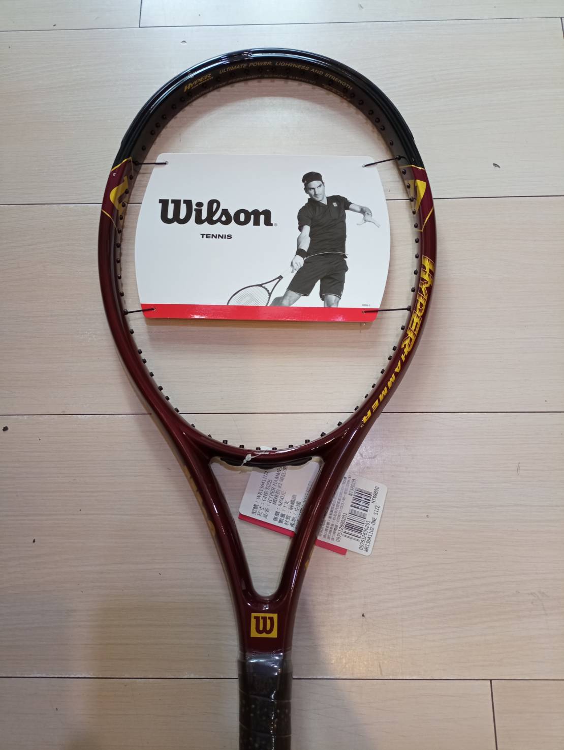 2023 Wilson Hyper Hammer 2.3 大榔頭網球拍(暗紅/黑）