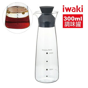 【iwaki】耐熱玻璃醬料罐 300ml