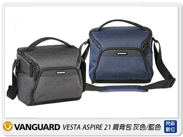 Vanguard VESTA ASPIRE21 肩背包 相機包 攝影包 背包 灰色/藍色(21,公司貨)【夏日旅遊優惠中 再享點數回饋】