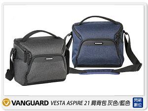 Vanguard VESTA ASPIRE21 肩背包 相機包 攝影包 背包 灰色/藍色(21,公司貨)【跨店APP下單最高20%點數回饋】
