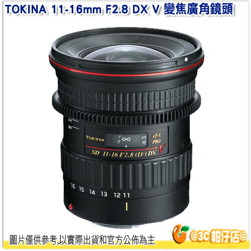TOKINA AT-X 11-16mm F2.8 PRO DX V AF 超廣角 電影鏡頭 11-16 正成公司貨 適用 Nikon