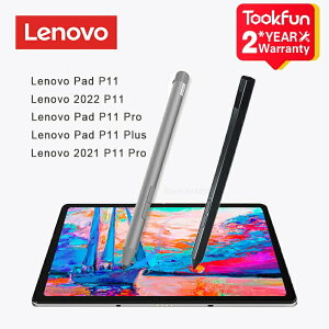 【優選百貨】Lenovo Pen Precision 2 智能屏幕觸控筆適用於 Tab P11 Pad 11 Plus 小新 Pad