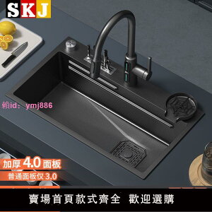 德國SKJ廚房SUS304水槽多功能加厚家用洗菜手工不銹鋼一體大單槽
