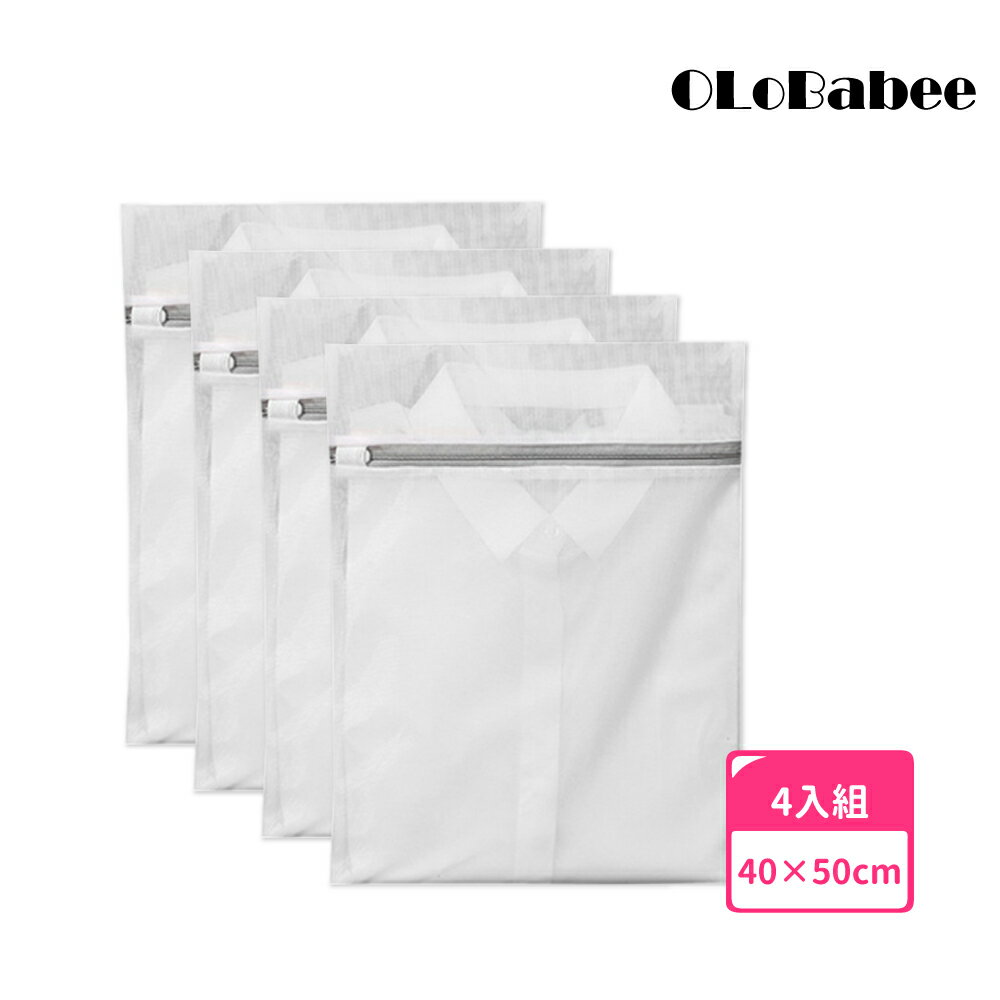 【OLoBabee】40×50cm 洗衣袋四入組