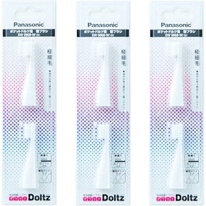 【日本代購】Panasonic 松下 電動牙刷 Doltz 替換刷頭 EW0968 (6入)