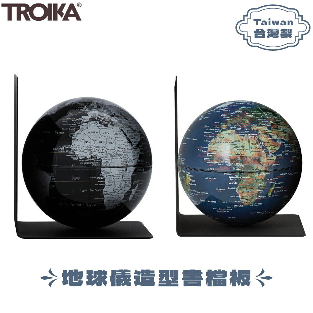 耀您館★德國TROIKA精美可拆式磁吸鐵SkyGlobe地球儀&金屬L型畫檔板書立架G1306(高15.5cm;台灣製)