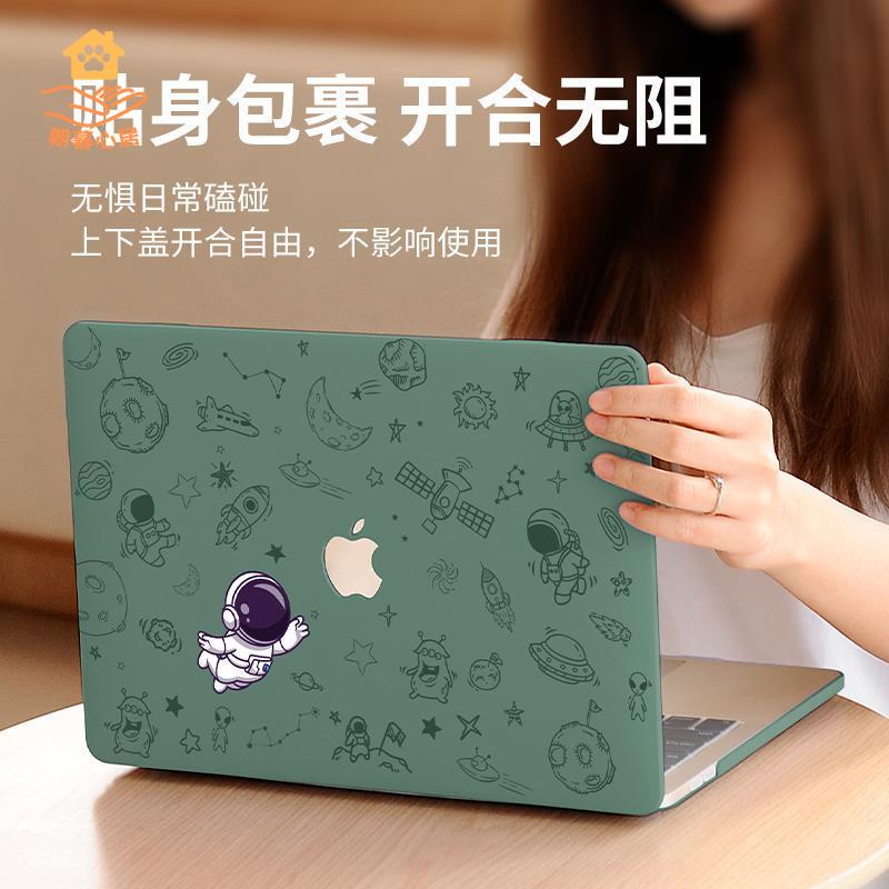 現貨特賣！筆電保護殼 筆記本保護殼 蘋果筆記本保護殼 macbook保護殼 macbook保護套 適用蘋果電腦M2保護殼macbookpro13保護套16筆記本Air13.3外殼M4 特價出 免運 開發票【hua3/12】