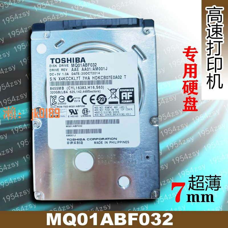 【台灣公司】TOSHIBA東芝320g筆記本硬碟MQ01ABF032列印機500
