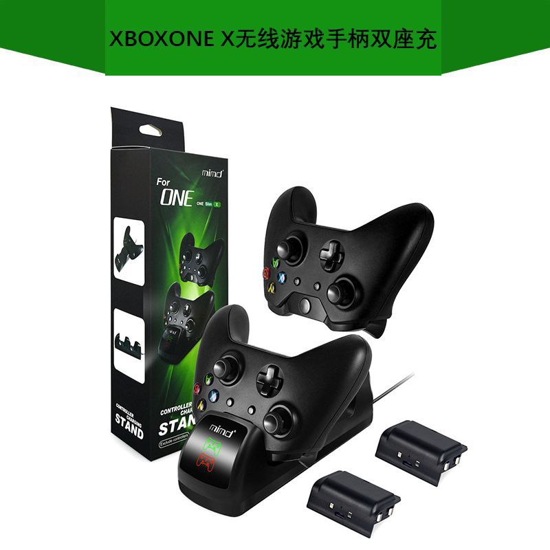 XBOXONE X無線遊戲手柄雙座充帶LED顯示燈XBOXONEslim充電器