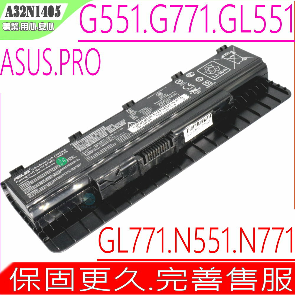 ASUS G58, A32N1405 電池(原裝) 華碩 G58JM，G58JW，G58J，GL551，GL551JK，GL551JM，GL551JW，GL551J，A32LI9H，0B110-00300000，G551，PRO G551系列，G551J，G551JK，G551JM，G551JW，G551JX，G771，PRO G771系列，G771J，G771JK，G771JM，G771JN，G771JW，J771JX，G58，G58JM4720，G58JW4720，G58VW6700