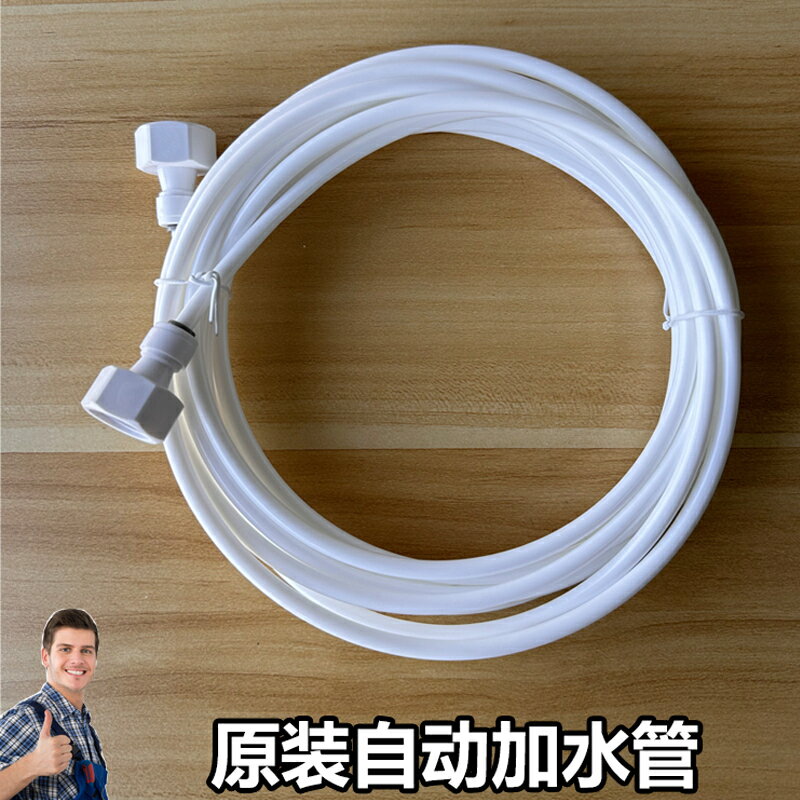【保固一年】駱駝冷風機自動加水補水管4分接頭通用浮球閥工業水空調扇控進水