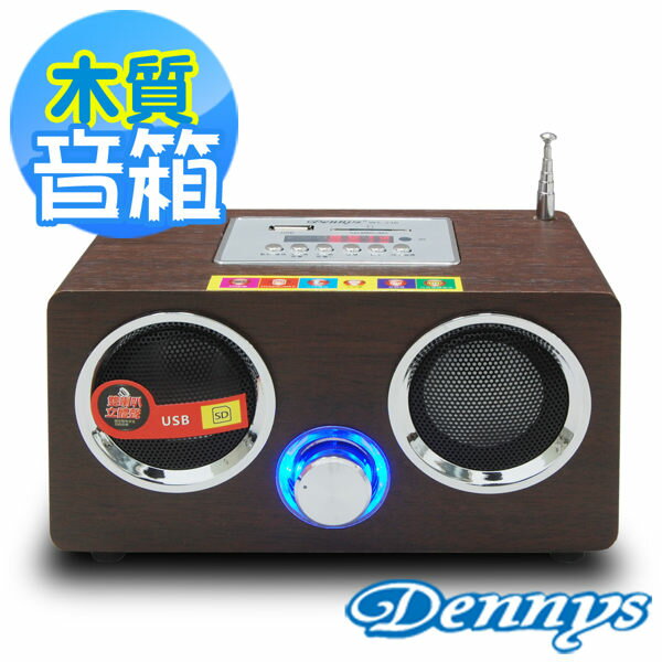 

  【Dennys】USB/SD/FM/MP3立體聲木箱喇叭(WS-230)

” title=”

  【Dennys】USB/SD/FM/MP3立體聲木箱喇叭(WS-230)

“></a></p>
<td>
<td><a href=