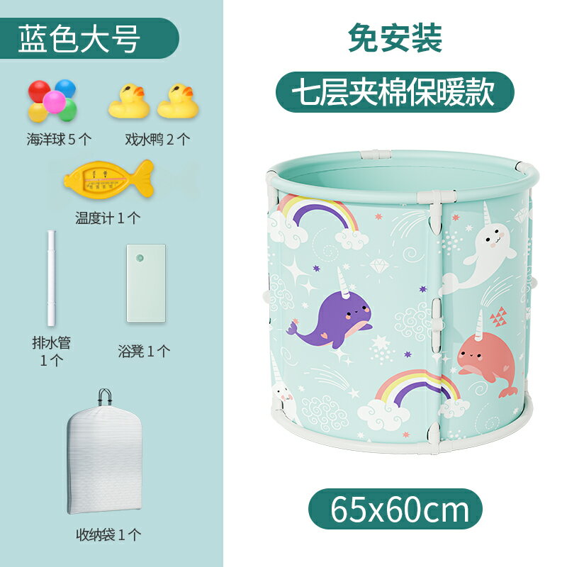 泡澡桶 折疊浴缸 折疊泡澡桶 兒童泡澡桶嬰兒游泳桶家用寶寶洗澡桶可折疊浴桶新生兒沐浴桶可坐