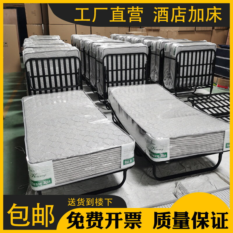 【全館8折】折疊床 小床 酒店折疊加床豪華賓館專用單人折疊床客房專用可移動折疊臨時加床