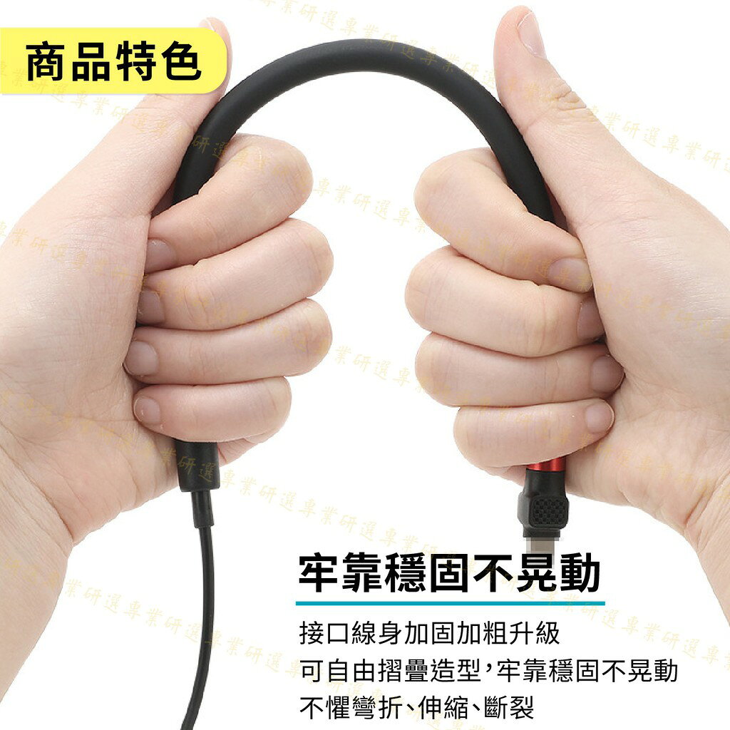 【台灣現貨  】充電線 快充線 手機支架 2.4A 蘋果 安卓 TYPE-C 長度1.2M 經典15款任選 5
