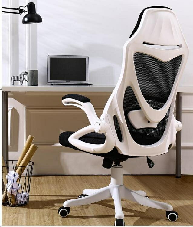 愛意森人體工學椅子電腦椅家用舒適辦公靠背轉椅電競椅老板升降椅QM 【麥田印象】
