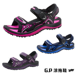 【GP】EFFORT+戶外休閒磁扣涼拖鞋G2396W-黑桃色/藍色/紫黑(SIZE:36-39) G.P