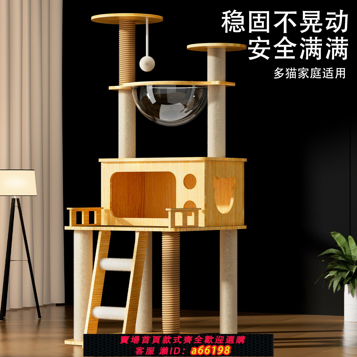 【臺灣公司 可開發票】貓爬架通天柱貓爬架家用貓架貓抓板貓爬架一體太空艙貓窩不佔地