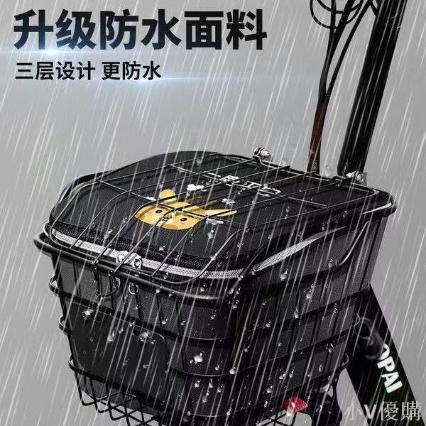 小V 電動自行車筐防水防塵內膽電瓶車簍前置通用帶蓋防雨儲物收納內框