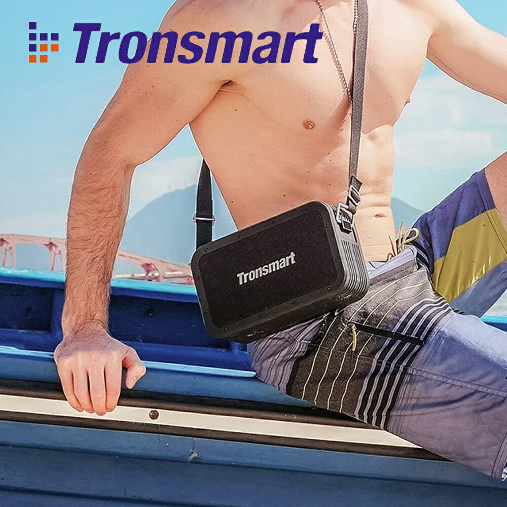 Tronsmart Force Max 80W戶外藍芽喇叭 旗艦頂級系列重低音喇叭【APP下單4%點數回饋】