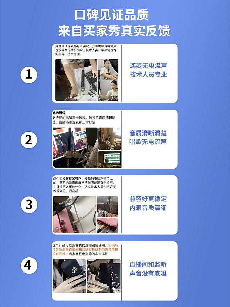 適用蘋果15promax華為手機直播音效卡轉換器蘋果13直播一號轉接頭充電聽歌轉接線主播1號轉換頭抖音快手連麥pk- 玖貳柒柒