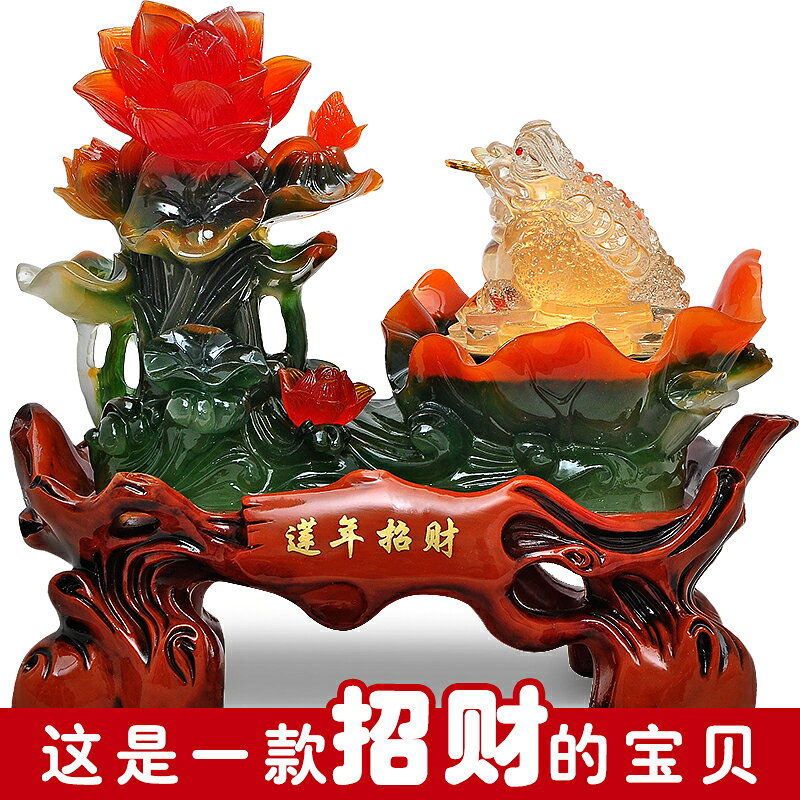 蓮年招財金蟾擺件大號三足蟾蜍開業禮品金蟬公司店鋪收銀臺裝飾品