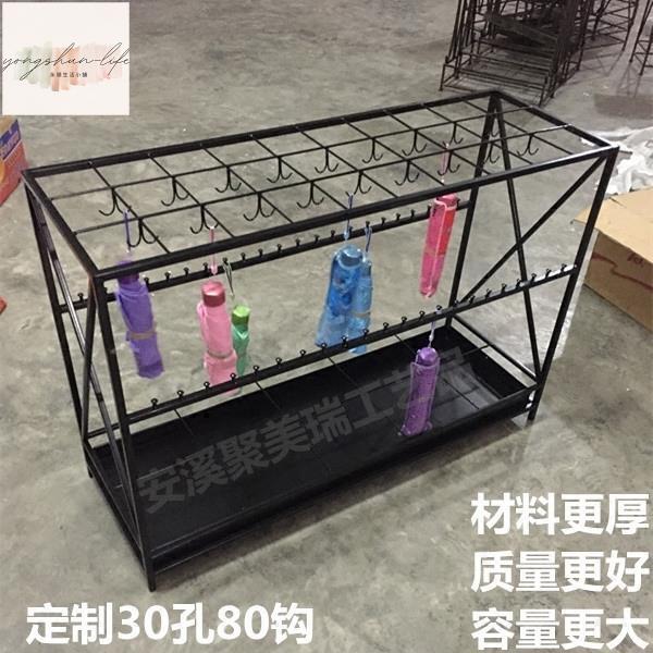雨傘架酒店大堂家用創意鐵藝雨傘桶辦公摺疊傘長短傘收納架置物架