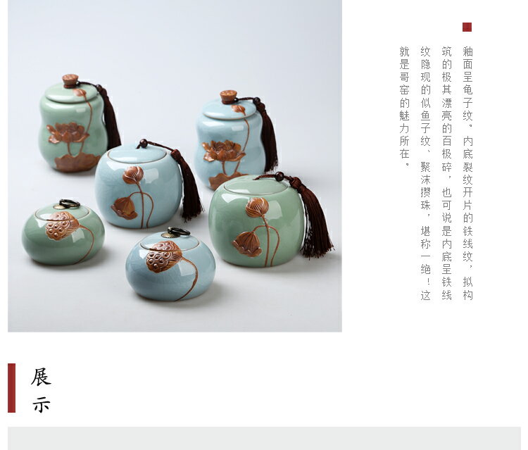 青瓷大碼儲存罐手工陶瓷茶具便攜普洱茶密封罐大小號茶葉罐 5