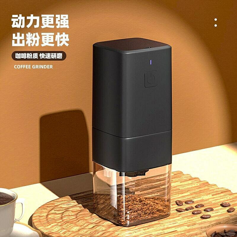 （咖啡用品與配件）新款跨境便攜式電動磨豆咖啡機USB充電咖啡磨 電動咖啡磨 咖啡磨豆機