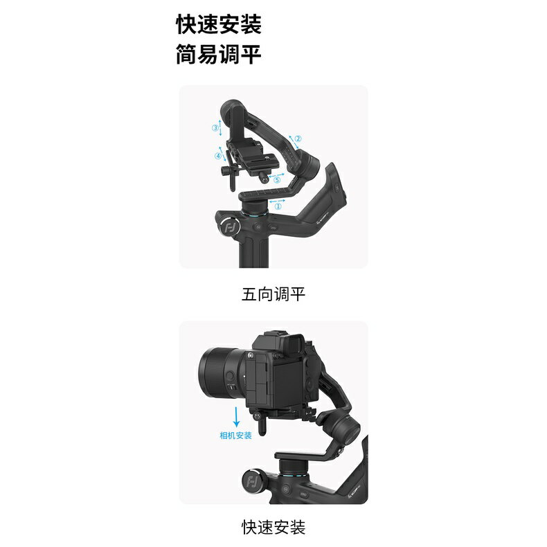 飛宇授權經銷 SCORP Mini Feiyu 蠍子 飛宇原廠 相機穩定器 三軸穩定器 相機三軸 單眼穩定器 單眼三軸｜領券最高折$220 5