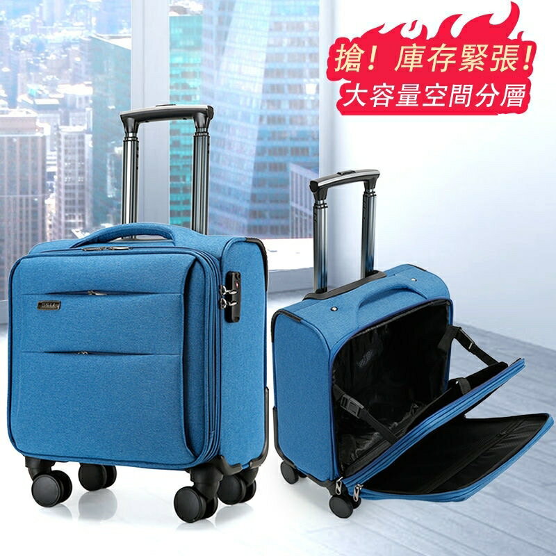 12寸14寸行李箱 小型旅行箱 牛津布拉桿箱 多功能行李箱 多分層 16寸18寸登機箱 密碼箱 拉鏈箱 20寸行李箱