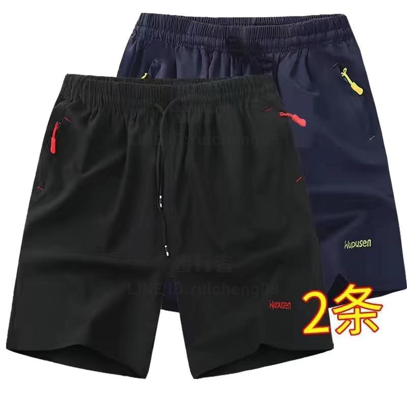 夏季運動五分冰絲短褲男寬鬆休閒大碼薄款5分中褲速幹透氣沙灘褲【步行者戶外生活館】