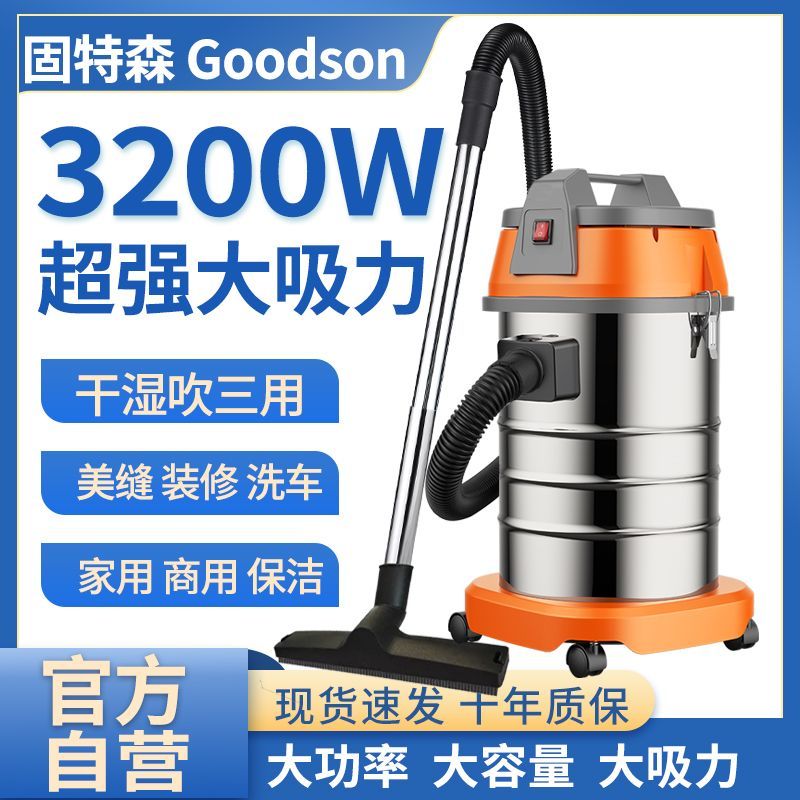 吸塵器家用大吸力工業用幹濕吹三用強力商用強力開荒保潔美縫洗車-貼心優衣家居