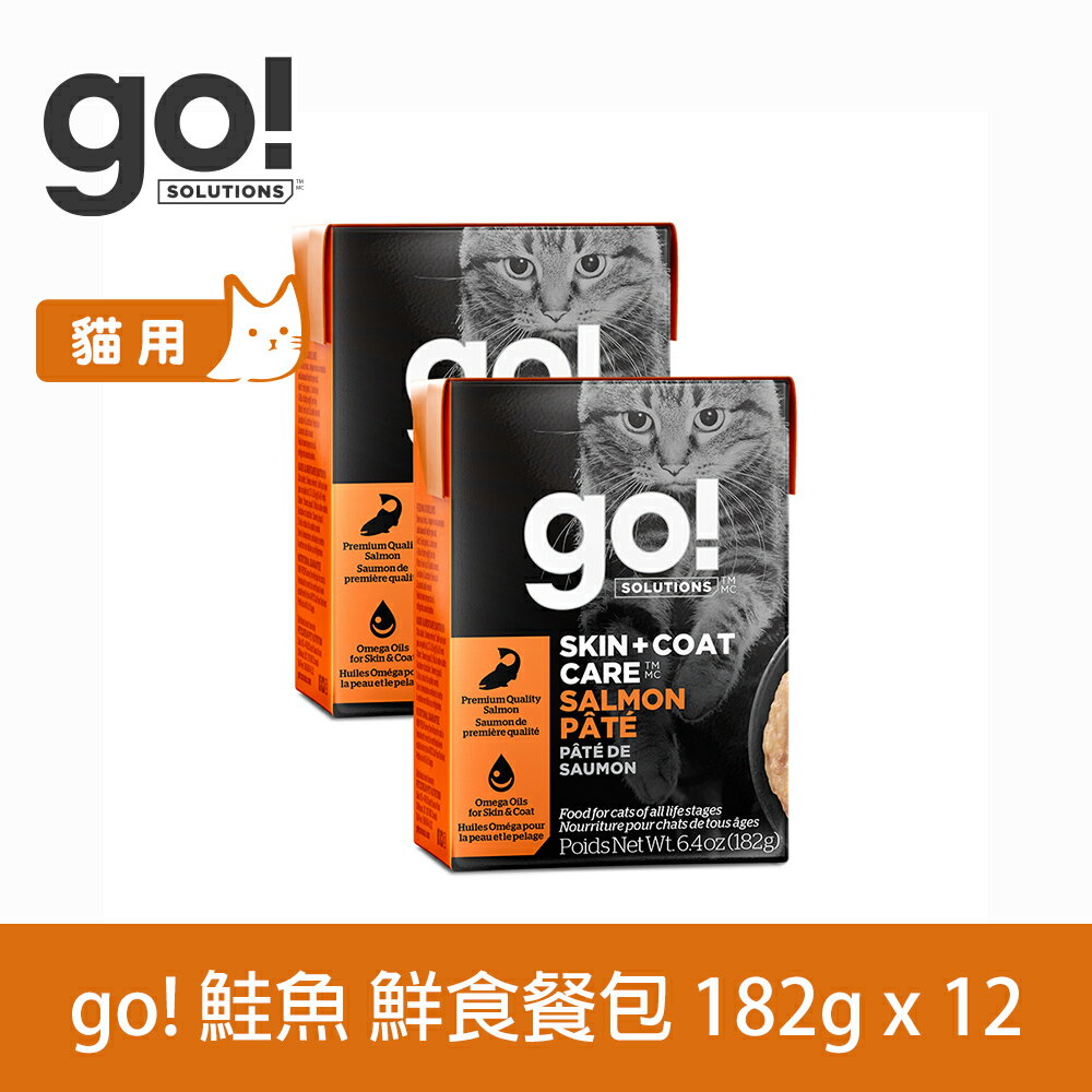 【SofyDOG】go! 鮮食利樂貓餐包 豐醬系列 野生鮭魚182g 12件組 貓罐 主食罐 肉泥口感 皮毛保健 全年齡可食用