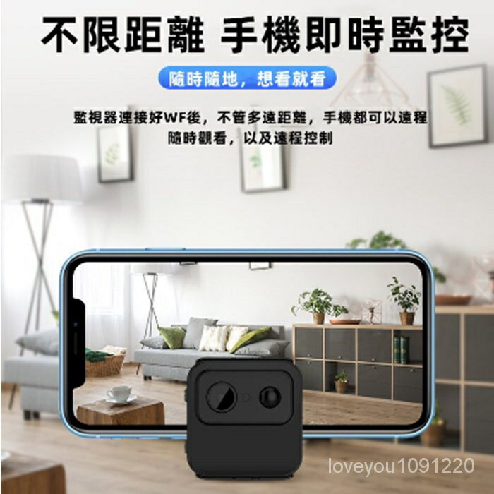 4K監視器 針孔錄像 秘錄器 迷你攝像頭 機無線WiFi攝像機手機遠程監控器間諜無線攝影機 3