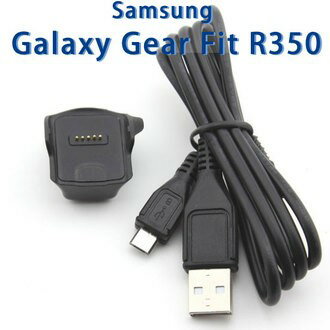 美人魚【充電座】三星 Samsung Galaxy Gear Fit R350 智慧手錶專用座充藍芽智能手表充電底座充電