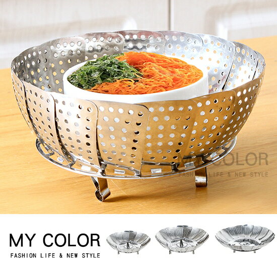蓮花型可收縮蒸籠盤 可伸縮折疊 不銹鋼蒸盤 蒸籠 蒸格 蒸屜 蒸架  ♚MY COLOR♚【N128】