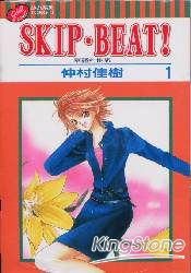 SKIP. BEAT！華麗的挑戰01