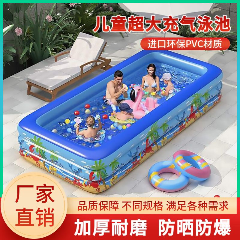 加厚充氣游泳池兒童海洋球池加高家用嬰兒小孩大人游泳池超便宜