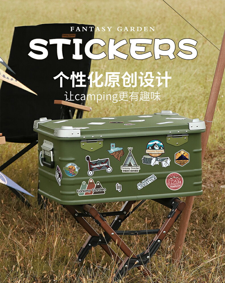 Fantasy Garden夢花園戶外精致露營裝備貼紙旅行用品裝飾涂鴉貼畫 5