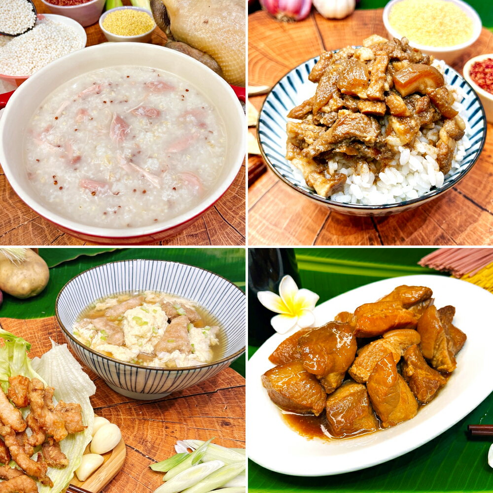 來竈手作冷凍料理包《好事成雙》組合二