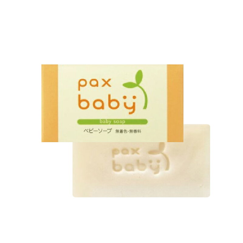 PAX BABY【天然嬰兒肥皂】