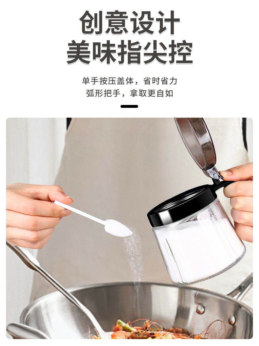 【滿299出貨】佐料盒味精調料盒家用歐式廚房鹽調味罐收納盒調味瓶罐組合套裝子