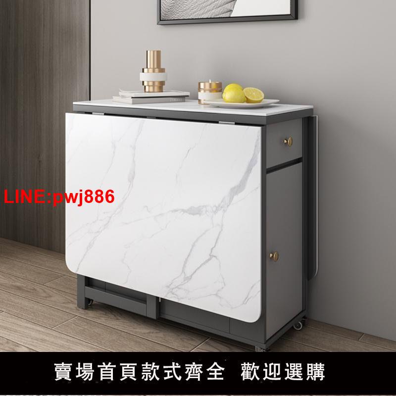 {臺灣公司 可開發票}折疊餐桌家用小戶型巖板多功能組合簡約長方形移動現代飯桌桌子