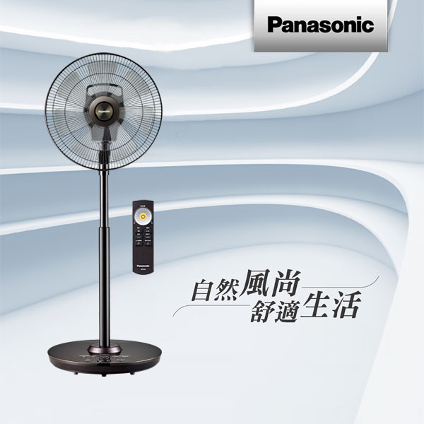 Panasonic國際牌 16吋DC直流電風扇奢華型F-H16GND-K