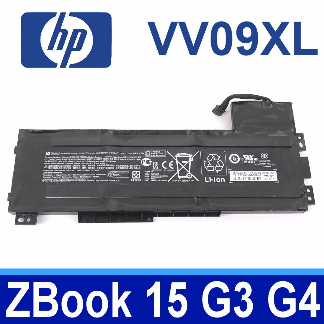 HP VV09XL 原廠電池VV09090XL HSTNN-C87C HSTNN-DB7D ZBook 15 G3 G4